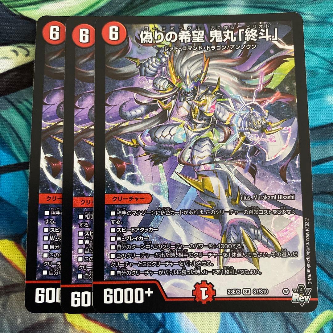 虐殺のワーム mtg foil MBS ミラディン包囲戦