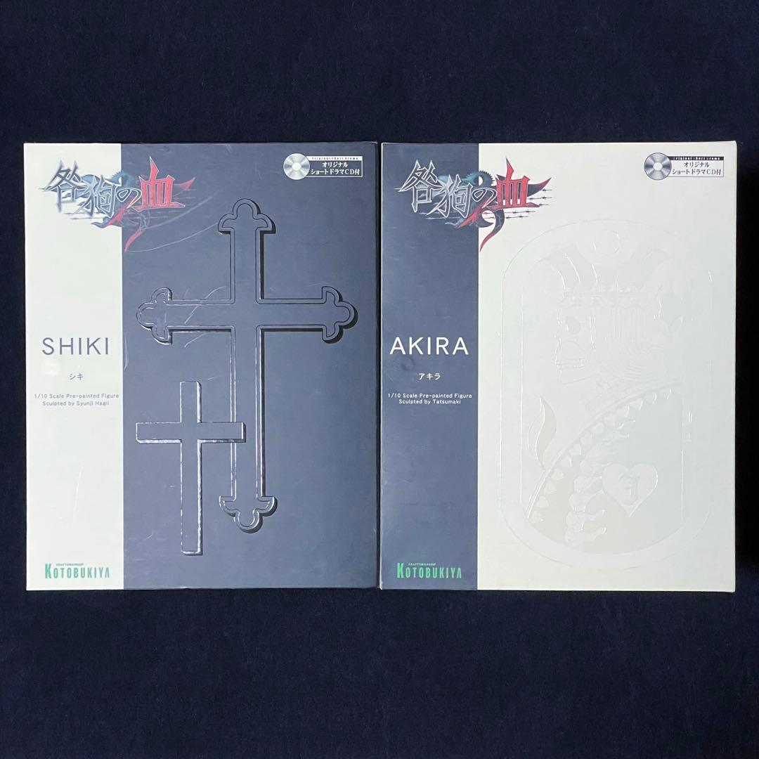 咎狗の血 シキ アキラ 1/10 フィギュア ドラマCD有 - メルカリ