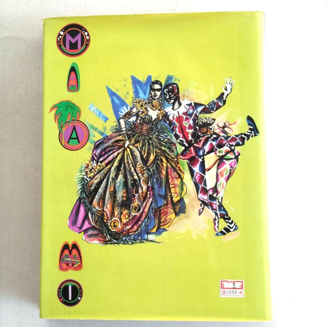 【希少】SOUTH BEACH STORIES/ヴェルサーチ 写真集 作品集