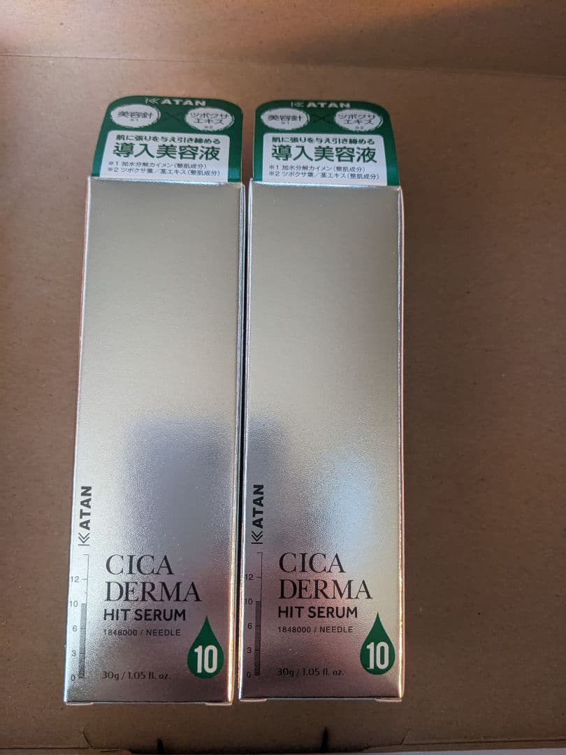 ダーマヒットセラム10 30g 2本　値下げ不可 Amazon.co.jp: KATAN Cica ダーマヒットセラム10 30g シカ ニードル