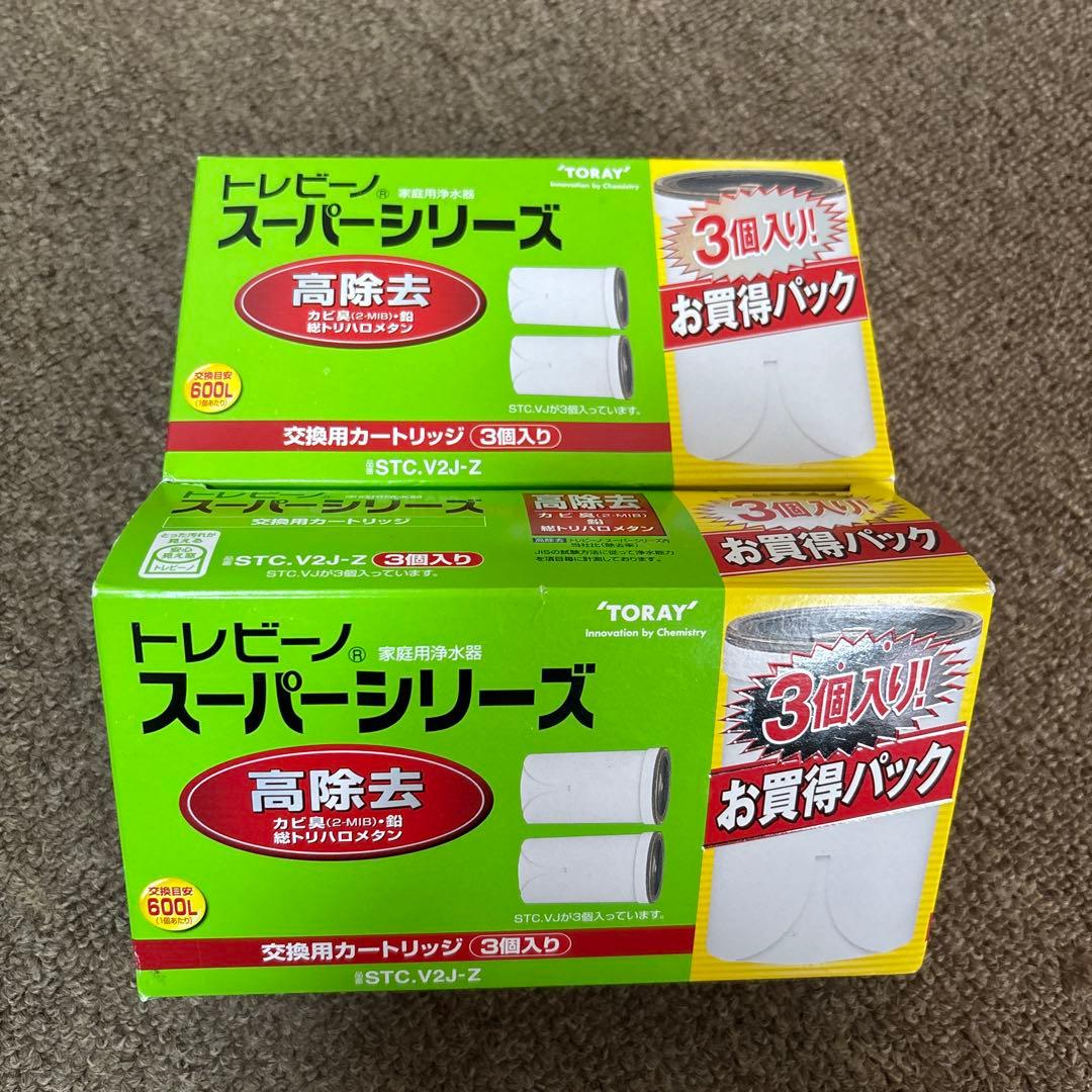 トレビーノ スーパーシリーズ 高除去 交換カートリッジ 3個入り2箱
