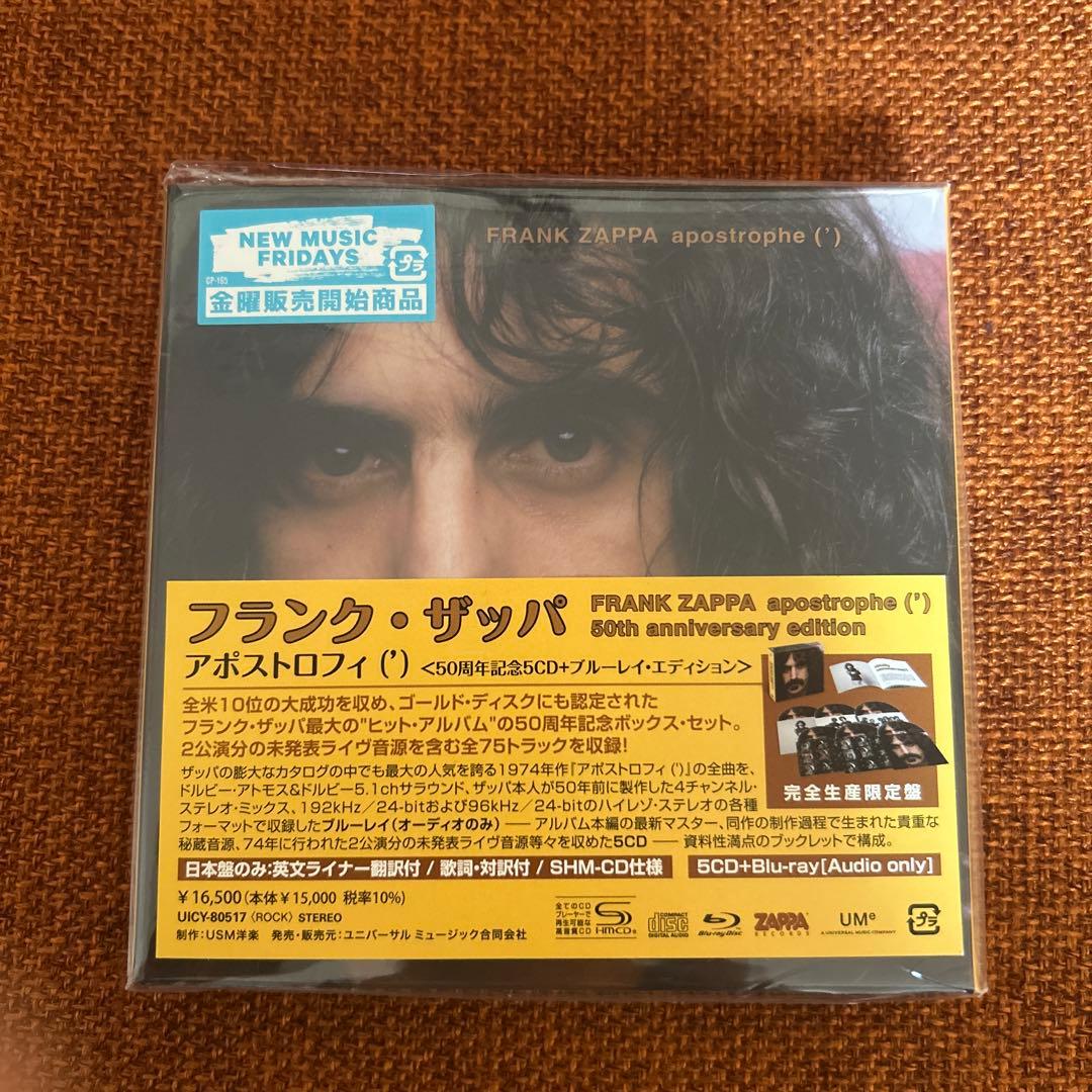 洋画・外国映画 FRANKZAPPAapostrophe50thanniversary MV5BMTc0NzM1NzA1NV5BMl5BanBnXk