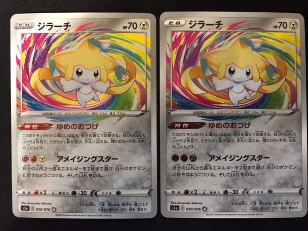 小金銅仏の魅力 - 中国・韓半島・日本」村田靖子 2004年 工場 里文出版