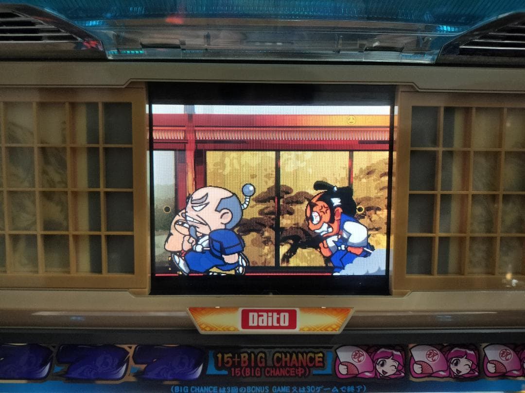 パチスロ実機】大都技研☆『初代』吉宗S【コイン不要機付】4号機