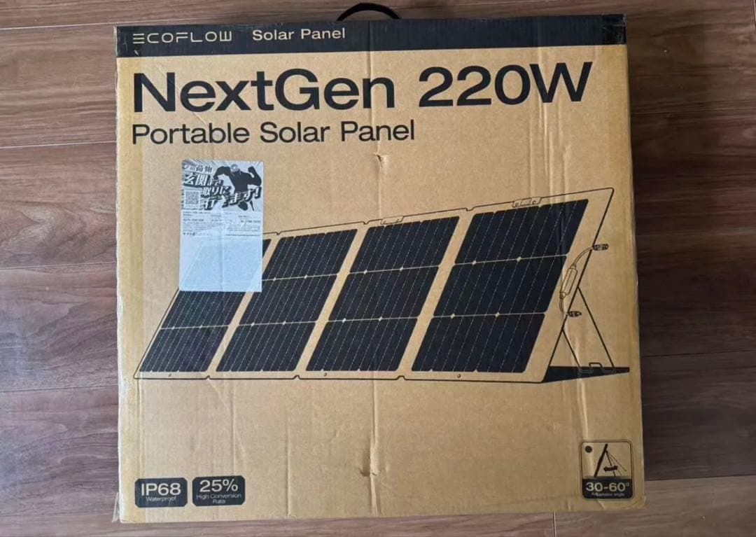 EcoFlowエコフロー220片面ソーラーパネルソーラーパネルGen2太陽光発電
