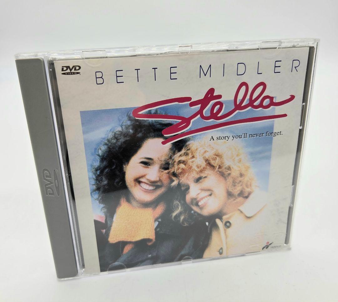 STELLA ステラ ベット・ミドラー DVD 廃盤