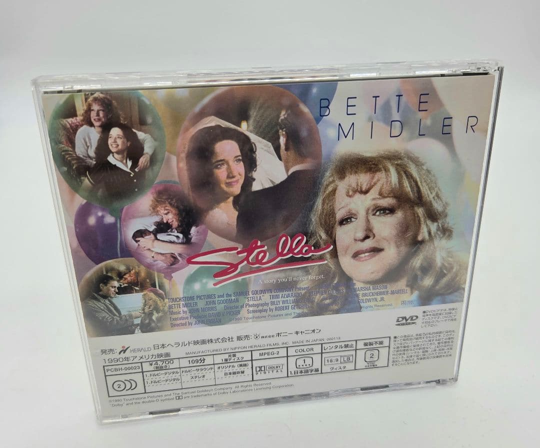 STELLA ステラ ベット・ミドラー DVD 廃盤