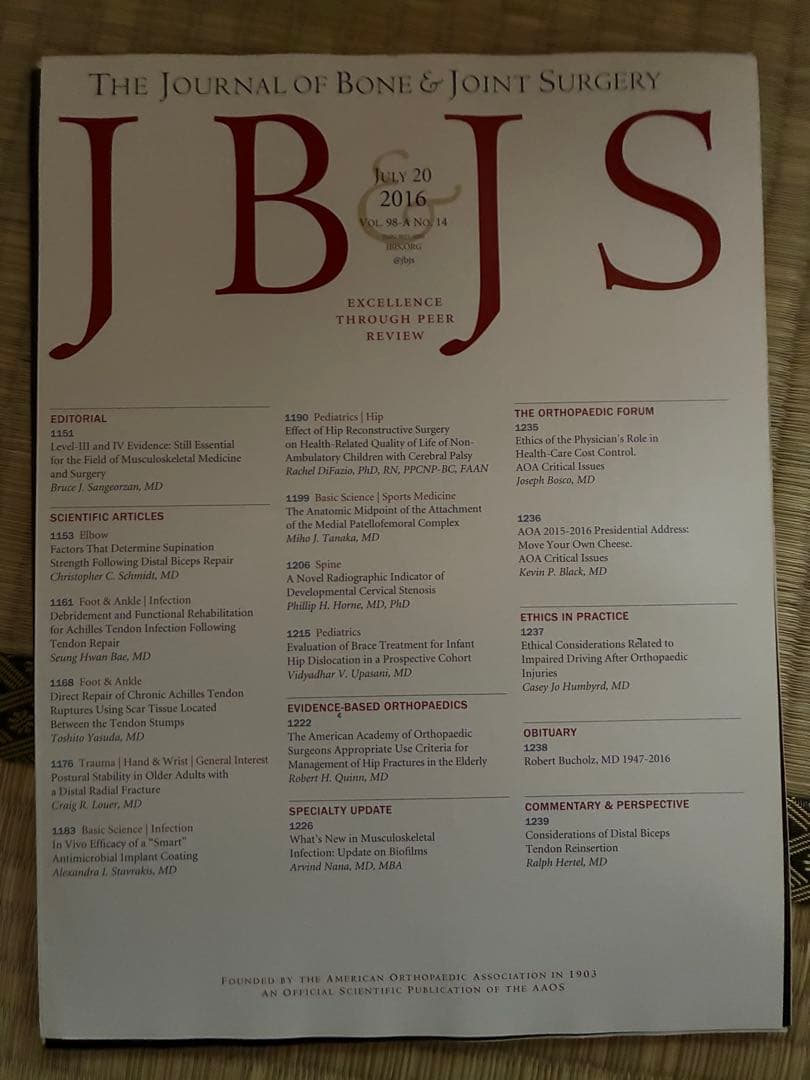 雑誌 JB & JS 2016年度 計17冊分 裁断済