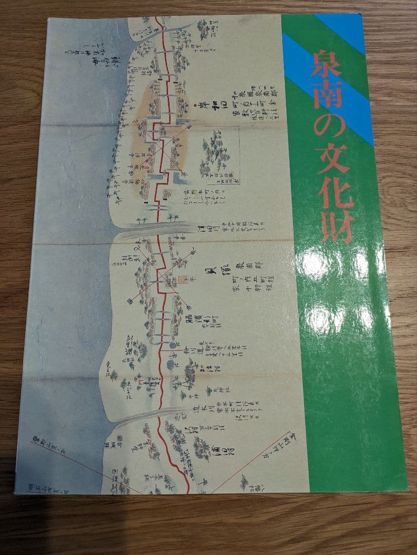 泉南の文化財 大阪市立博物館 大阪市の博物館・美術館のご案内 – Osaka Museums | 大阪市の美術館