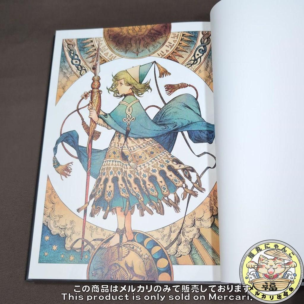 イ*リ様 とんがり帽子のアトリエ 複製原画集 イラスト集 完全受注生産