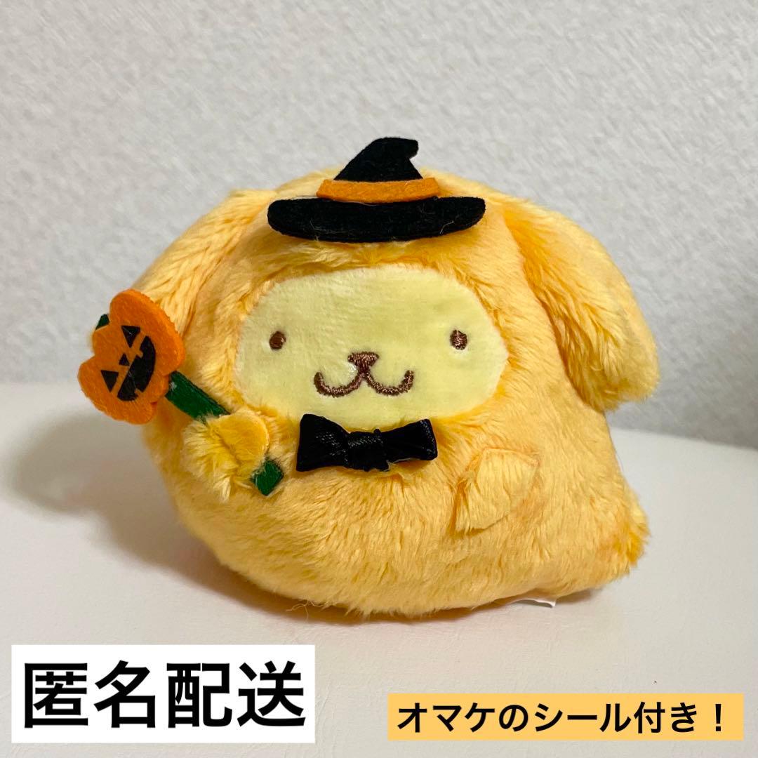 希少】ポムポムプリン おてのりドール ハロウィンver. オマケ付き