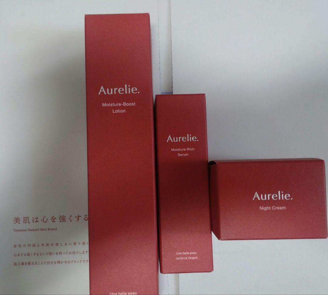 オレリー　3STEP集中ケア skin-care-set_img_products01.jpg