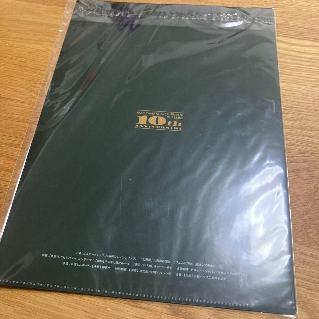 玉置浩二 クリアファイル - メルカリ