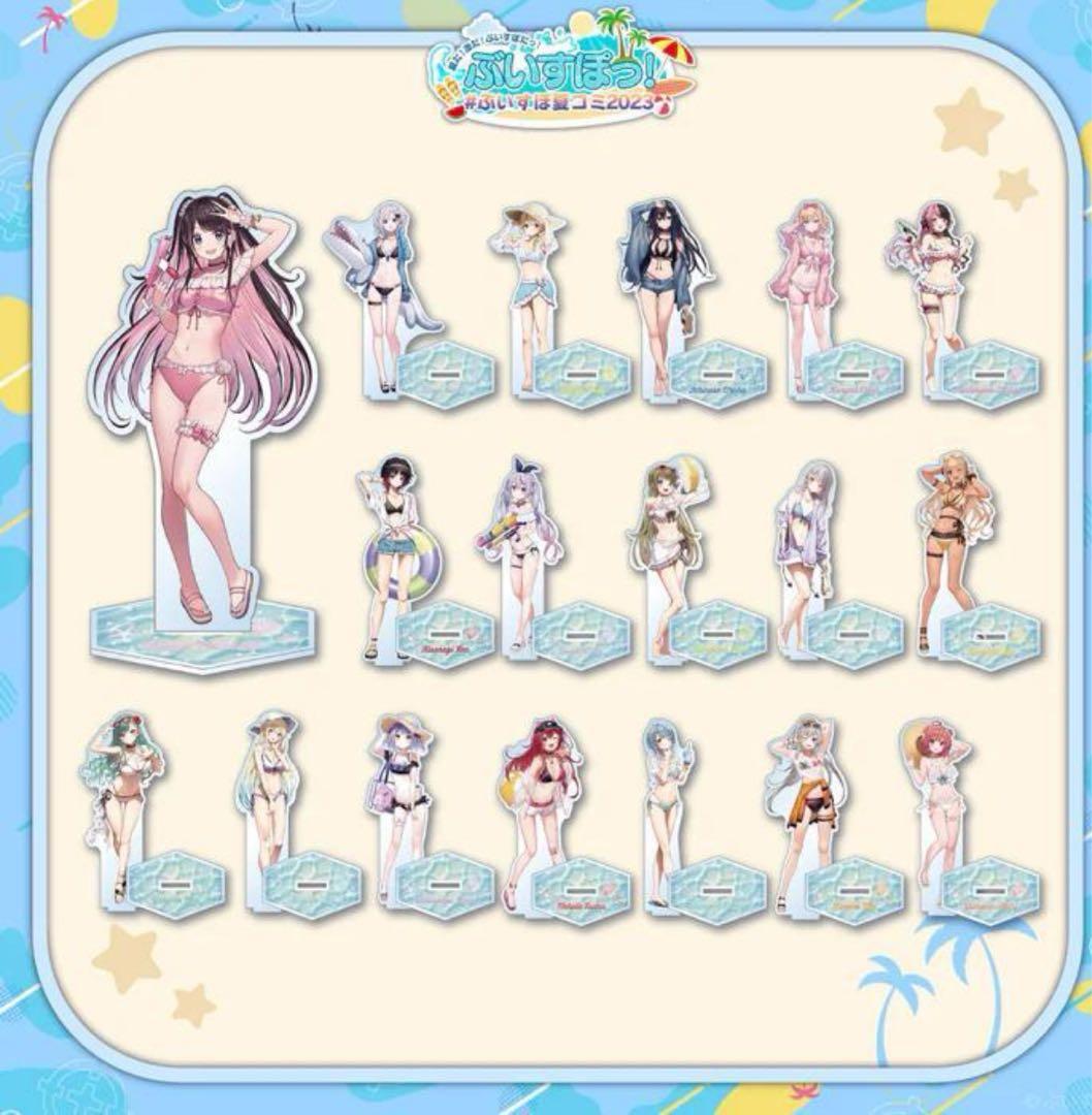 ぶいすぽっ！ 夏コミ 2023 水着 アクリルスタンド全種セット - メルカリ