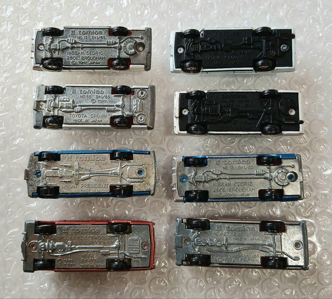 トミカ 日本製ミニカー ハイソカー 8台セット 昭和レトロ 当時物 希少