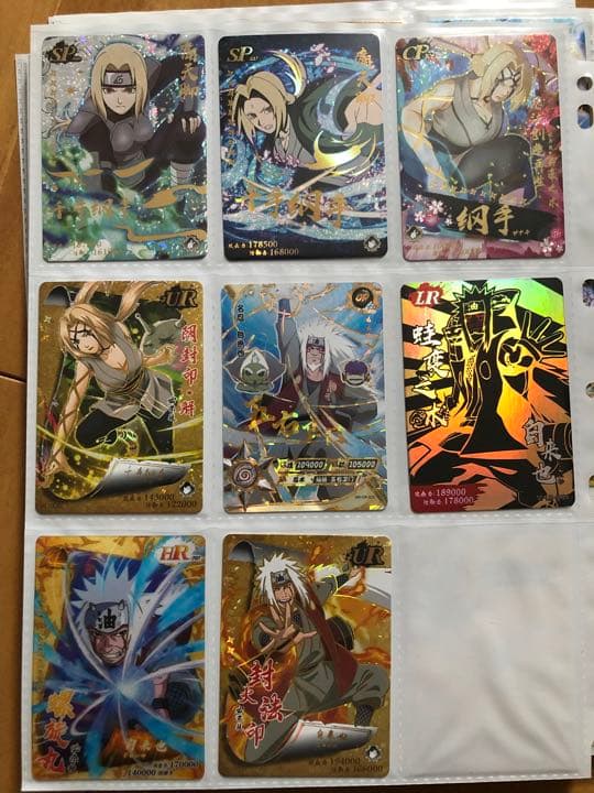 NARUTO カード　海外　中国　トレカ 高レートカードまとめ6 NARUTO ナルト カード カードゲーム トレカ まとめ売り 58枚の通販 by