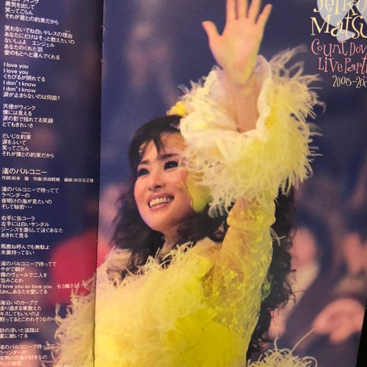 松田聖子dvd、COUNT DOWN LIVE PART… - メルカリ