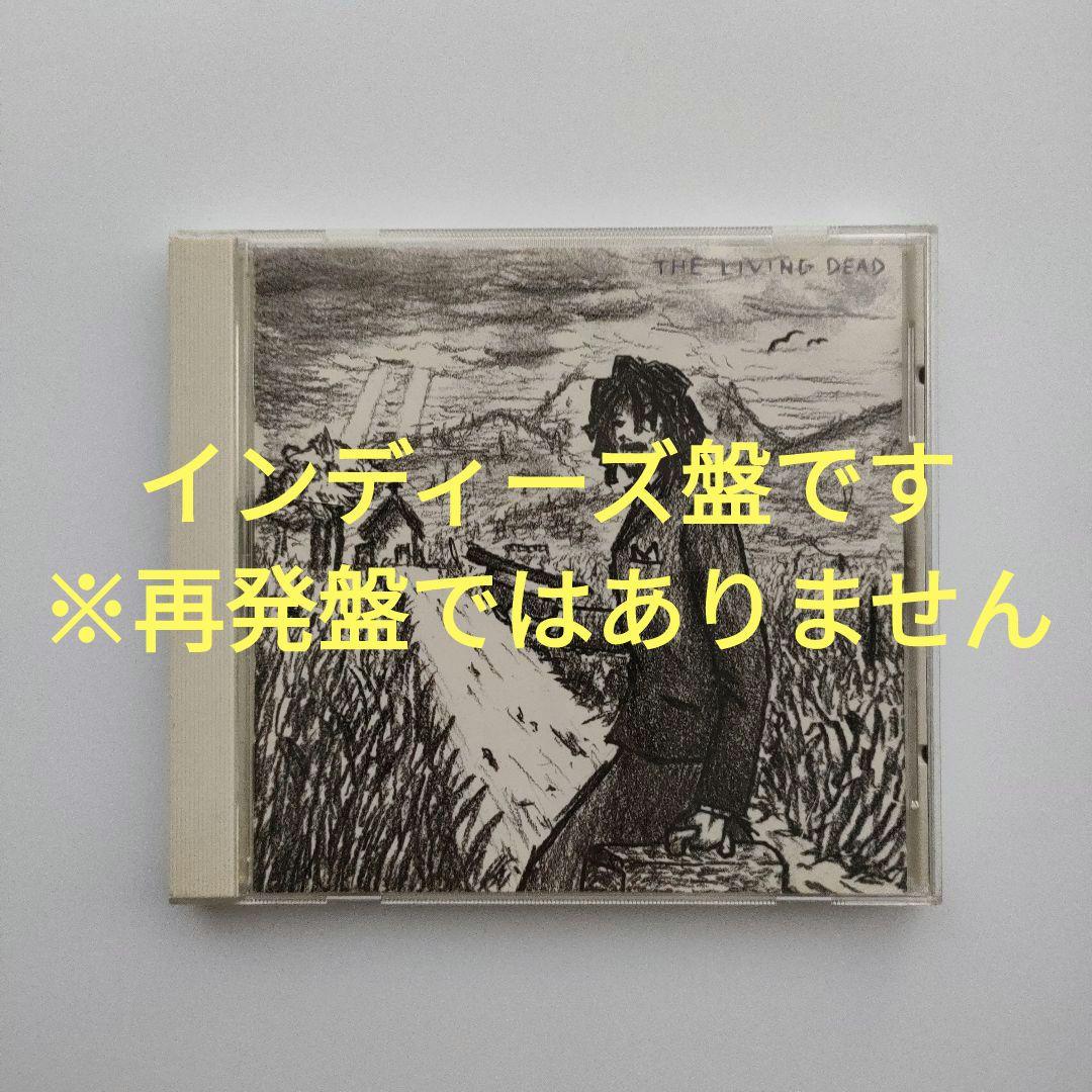 BUMP OF CHICKEN THE LIVING DEAD - メルカリ