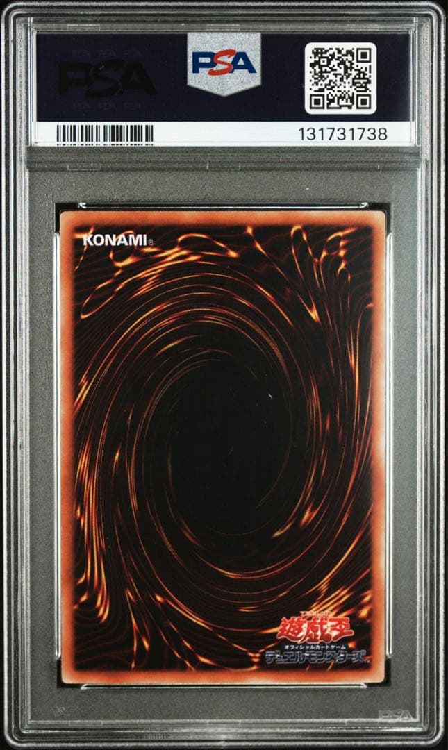 PSA10 地縛神 Wiraqocha Rasca 遊戯王 レリーフ - メルカリ