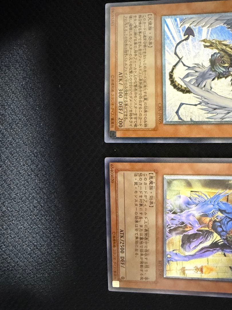 スターダスト・ドラゴンなど旧レリーフまとめ売り - メルカリ