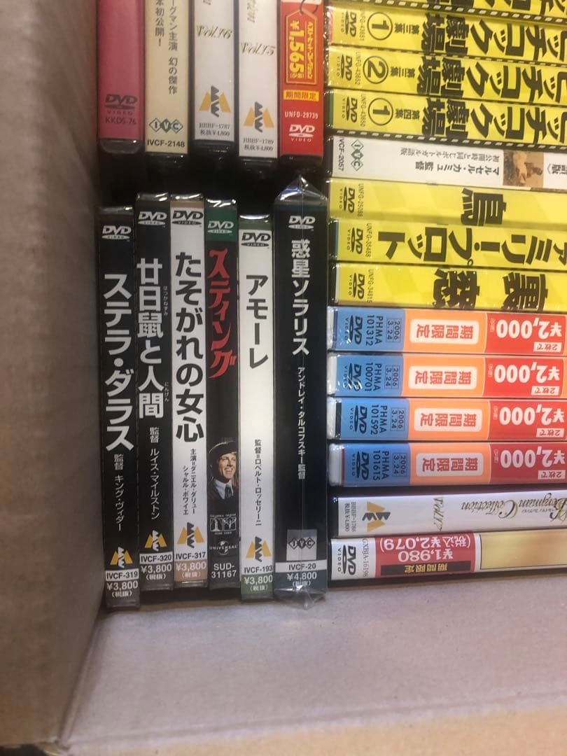《新品未開封》DVDまとめ売り 33本セット