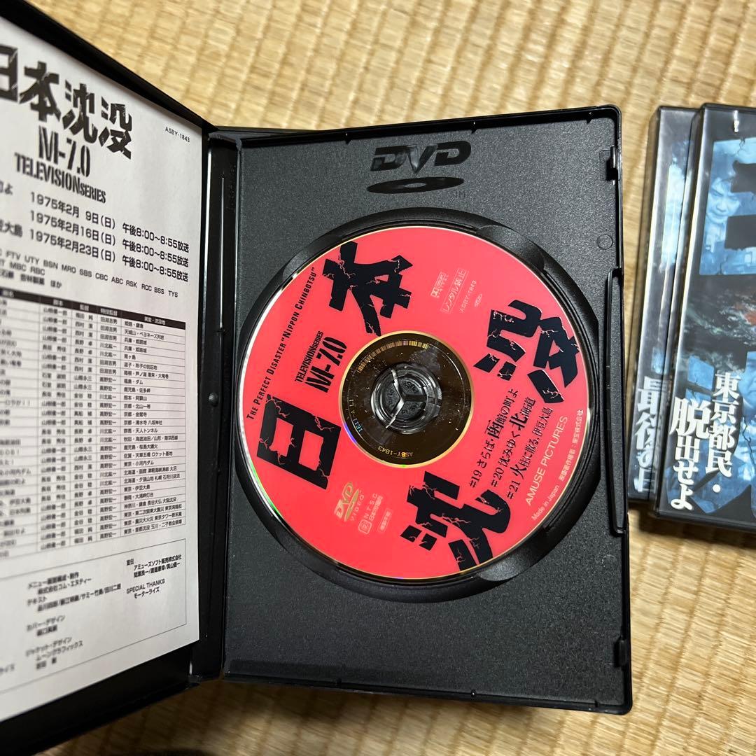 け*ん様 日本沈没 TELEVISION SERIES そろいレンタル落ちではあ