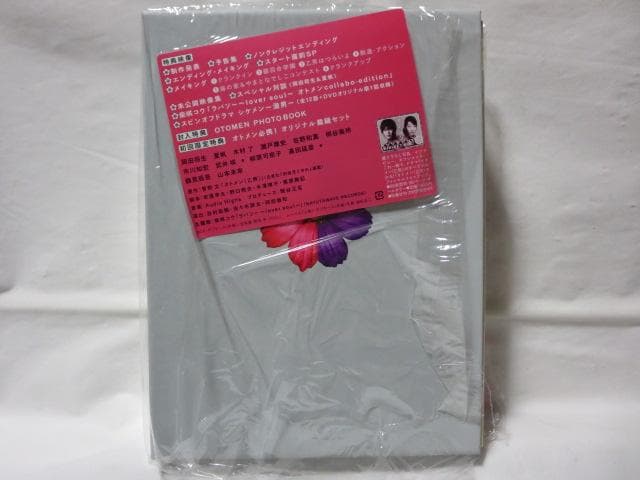【セル版/美品】オトメン DVD -BOX(初回版)+ フォトブック セット