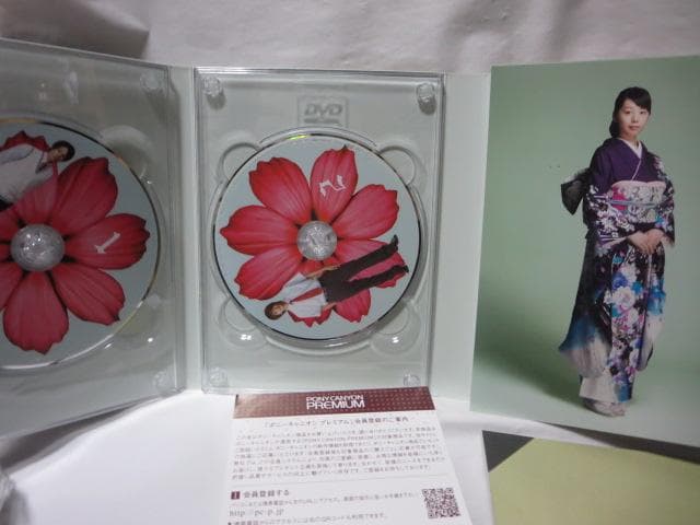 【セル版/美品】オトメン DVD -BOX(初回版)+ フォトブック セット