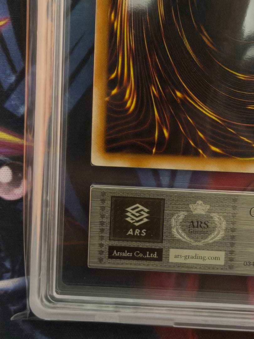 ARS9】聖なるバリア-ミラーフォース- 初期ウルトラパラレルvol.7