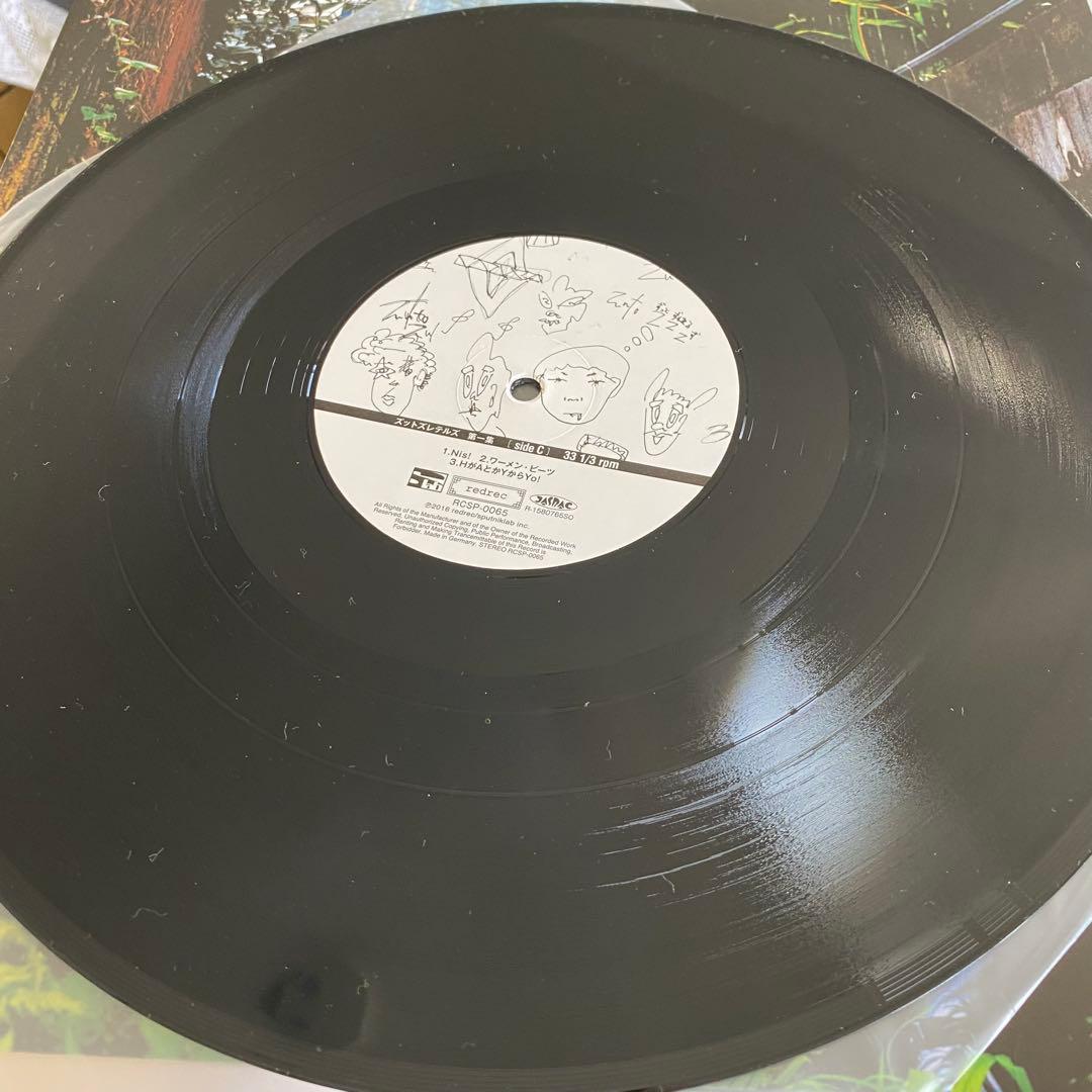 第一集 ズットズレテルズ 2016年アナログレコード LP limited550