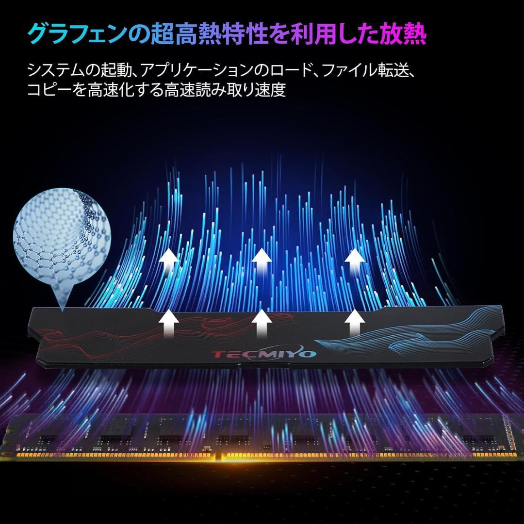 TECMIYO DDR4-3600 メモリ 合計32GB ヒートシンク付き✨ - メルカリ