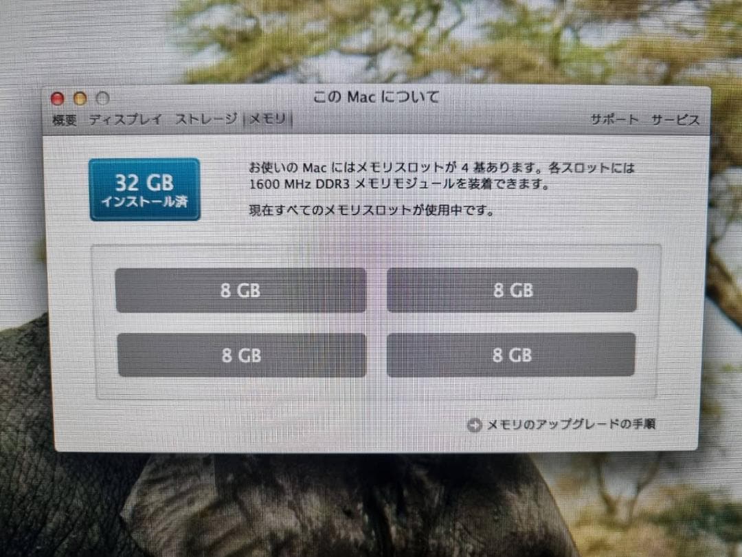 iMac 27インチ 3.4GHz Intel Corei5 1TB 32GB