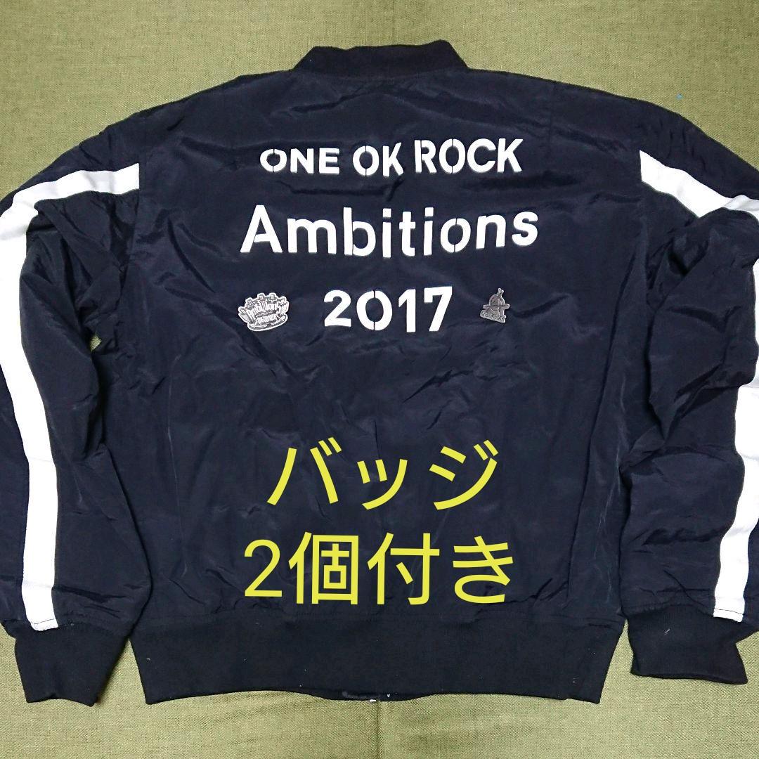 ONE OK ROCK】2017 MA1 スカジャン ジャケット《バッジ付き》 - メルカリ