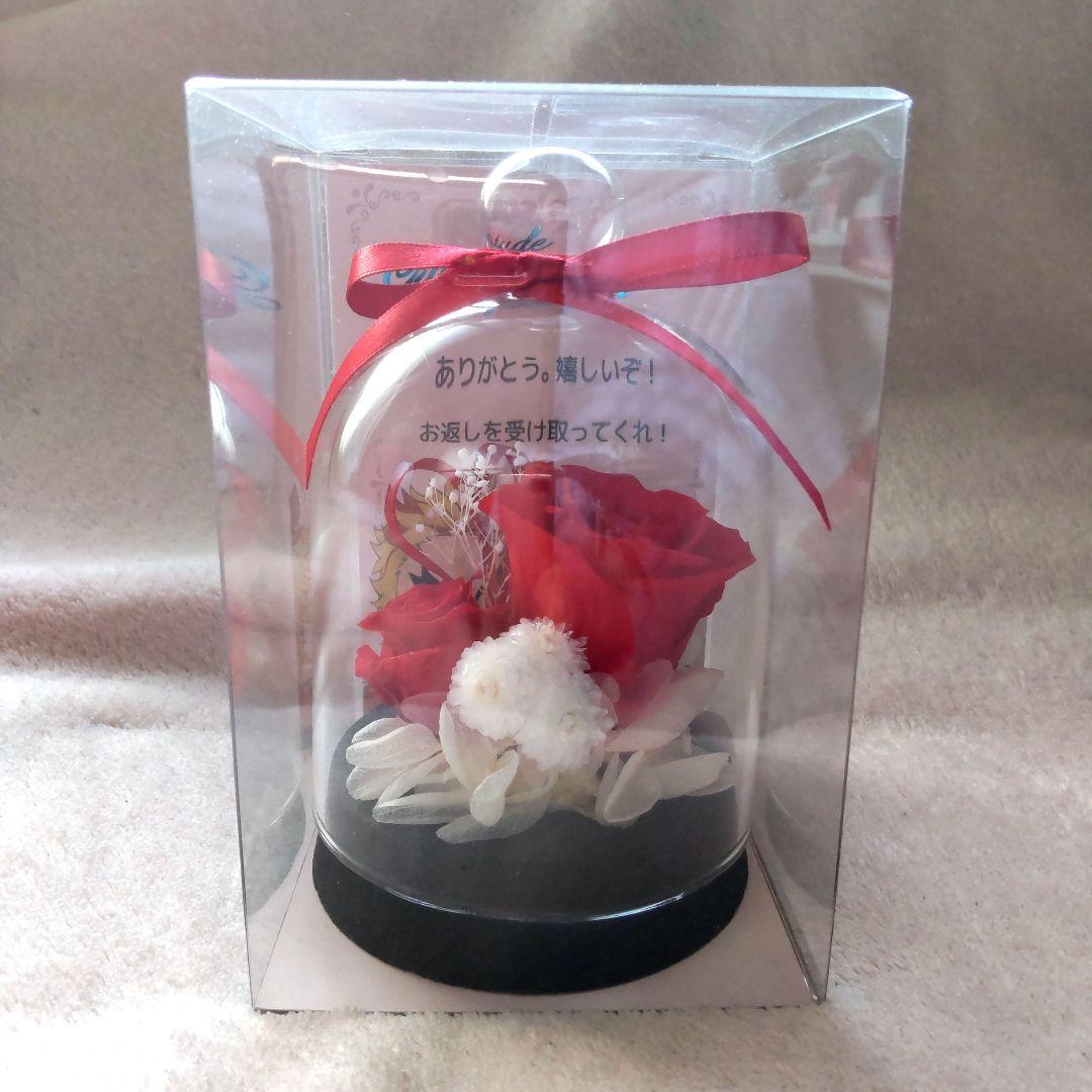 鬼滅の刃 煉獄杏寿郎 ホワイトデー2024 プリザーブフラワー - メルカリ