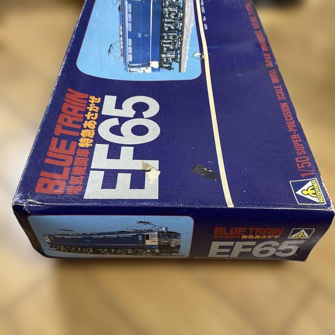 希少！EF65 ブルートレイン 電気機関車モデル 中古品」Ln092