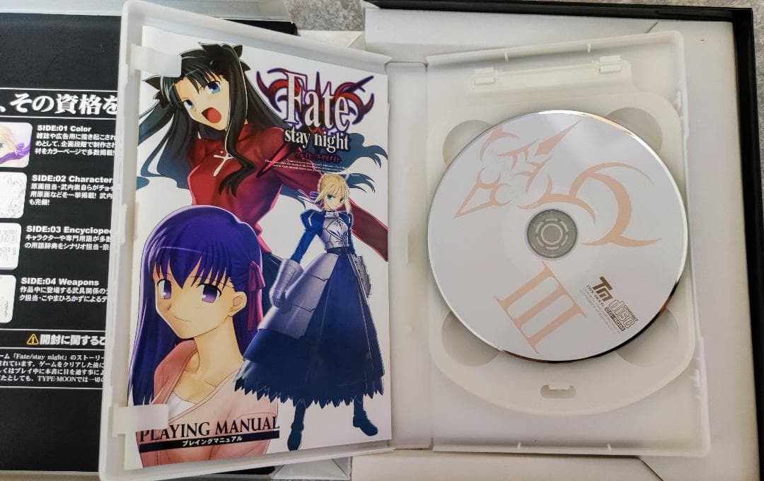 Fate/stay night PC版 初回版 特典あり TYPE-MOON - メルカリ