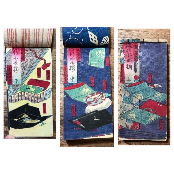 身体の文化人類学 身体変工と食人 吉岡郁夫 帯 初版第一刷 未読美品