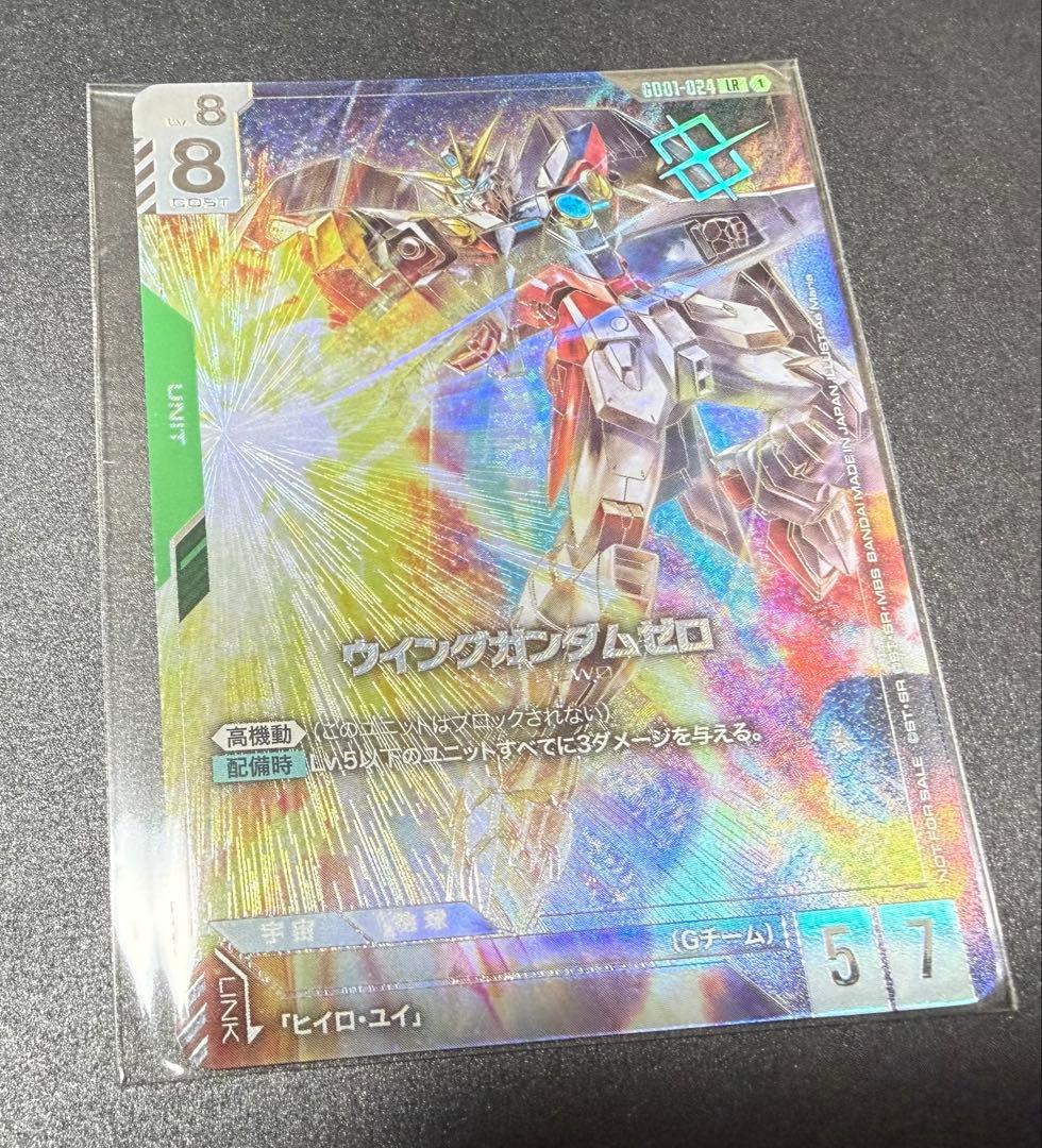 ガンダムカード ウイングガンダムゼロ CS優勝プロモ カードリスト | GUNDAM CARD GAME 公式サイト