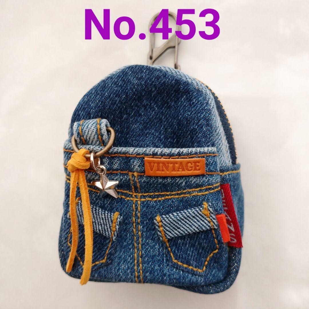 Mint様☘️専用】デニム リメイク リュックポーチ オーバーオール