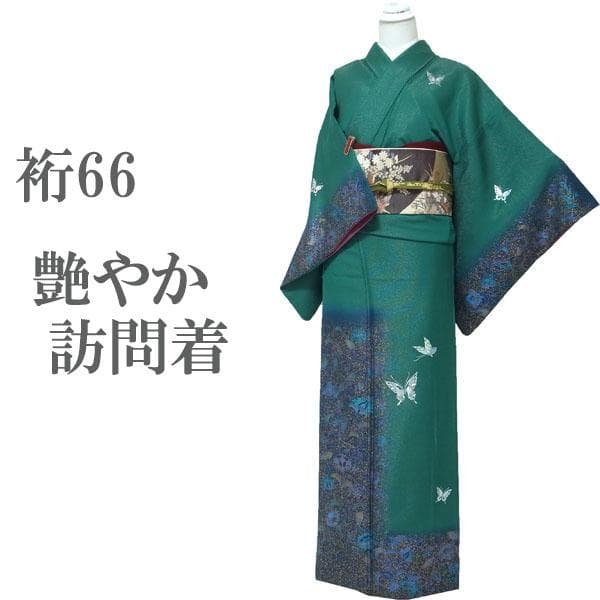訪問着 袷 金彩加工 銀通し 手染め 緑 揚羽蝶 裄66 Ｌ 中古 sn1878 楽天市場】銀通しの通販