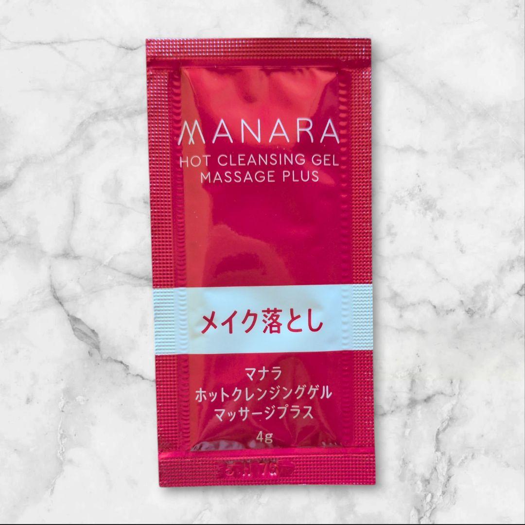 新品未開封♥マナラ ホットクレンジングジェル マッサージプラス 7日分