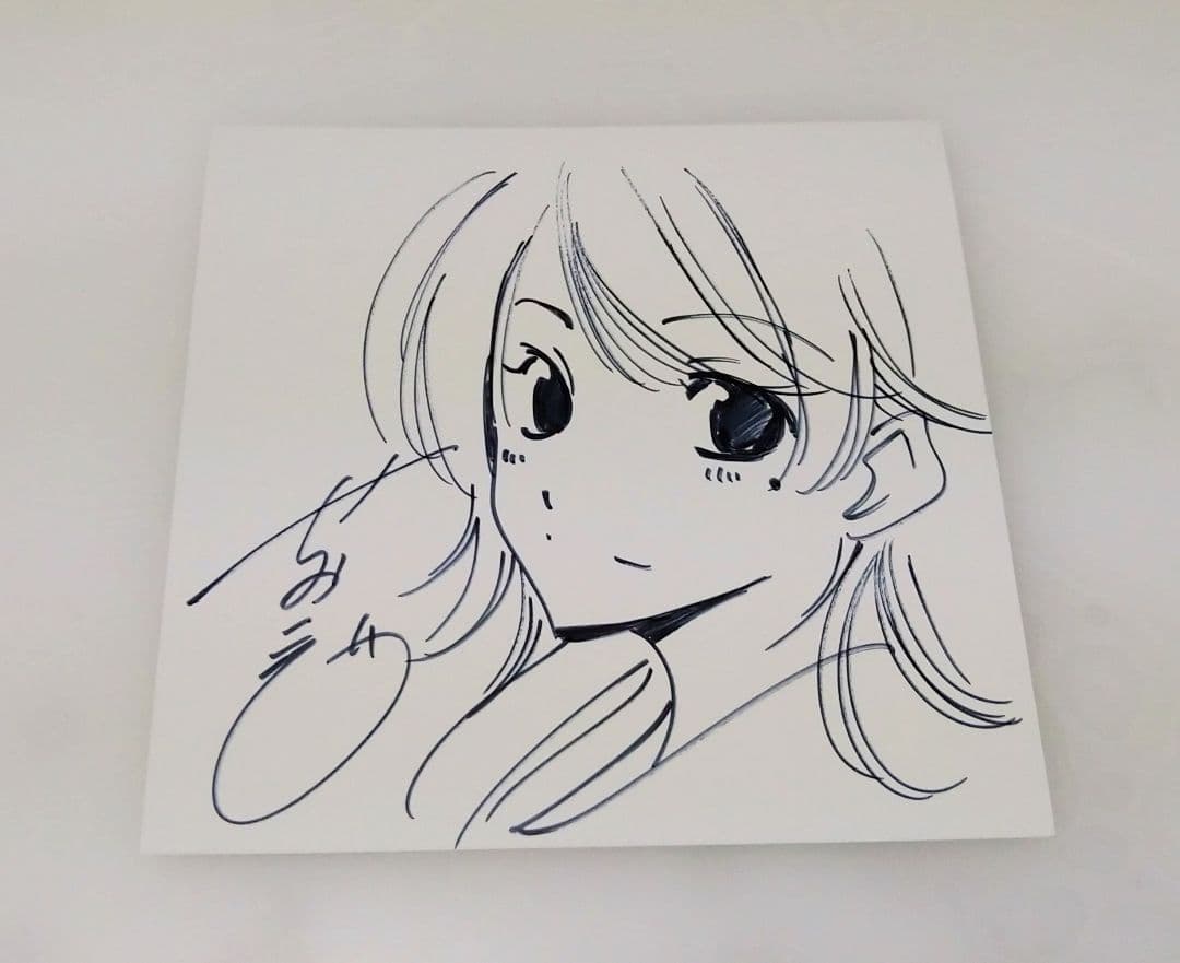 瀬尾公治 サイン色紙 君のいる町 HMV - メルカリ