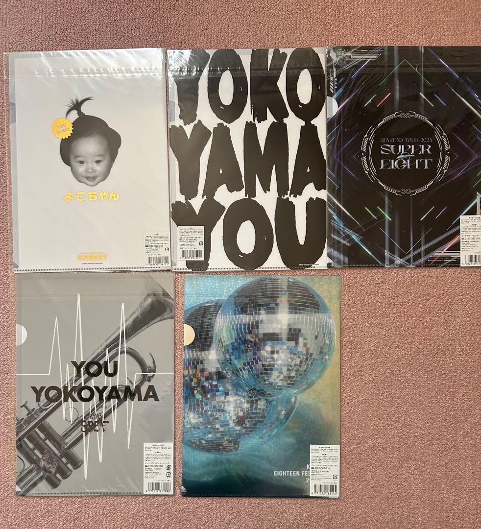 横山裕 公式クリアファイル 未開封 新品 まとめ売り - メルカリ