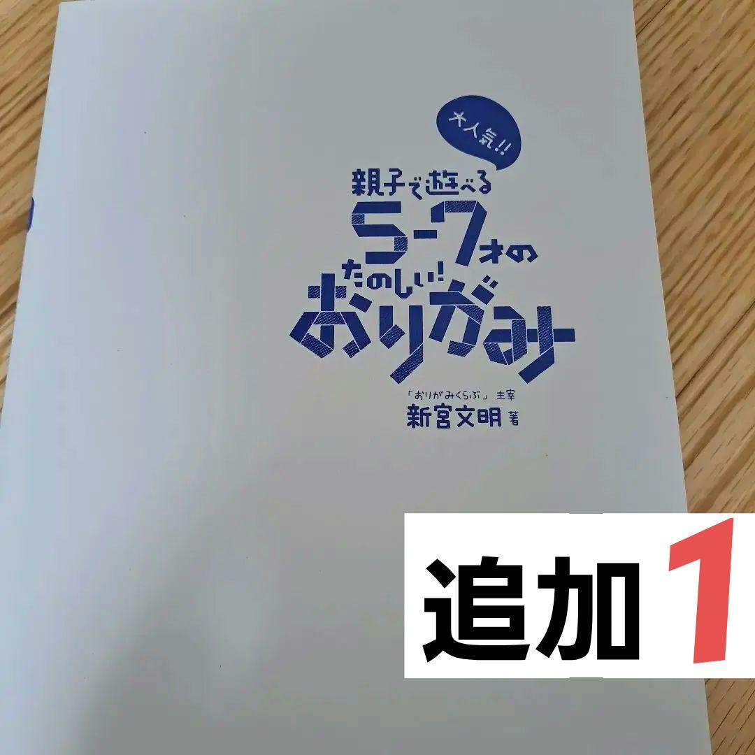 25冊★ほぼ未使用★オマケ
