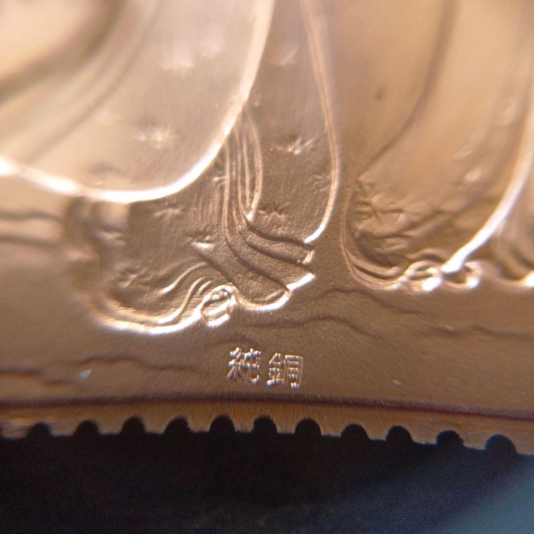 松本徽章工業 金属工芸品 特別郵趣 純金/純銅プレート切手趣味週間 鳥居清