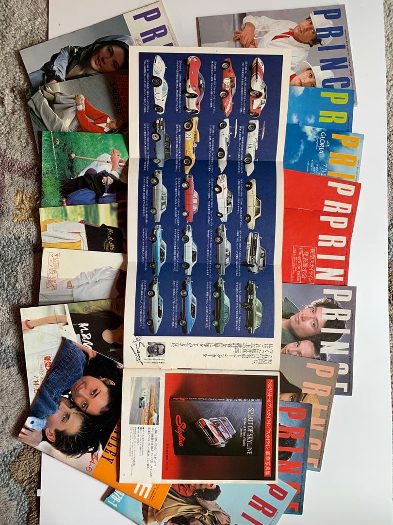 PRINCE PRINCE 雑誌セット 自動車特集 雑誌セット 自動車特集