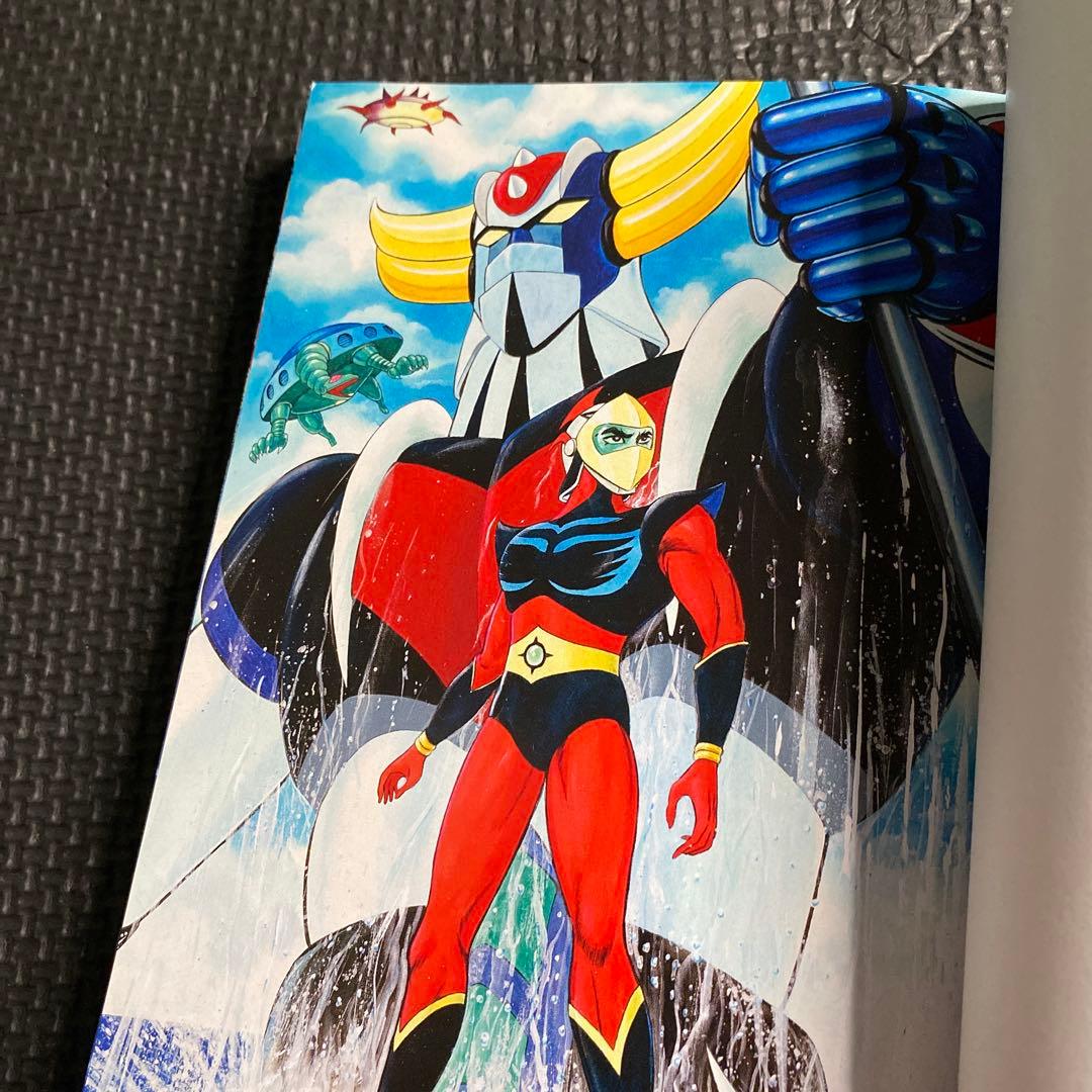 美品・初版】UFOロボ グレンダイザー 全1巻 永井豪 トクマコミックス