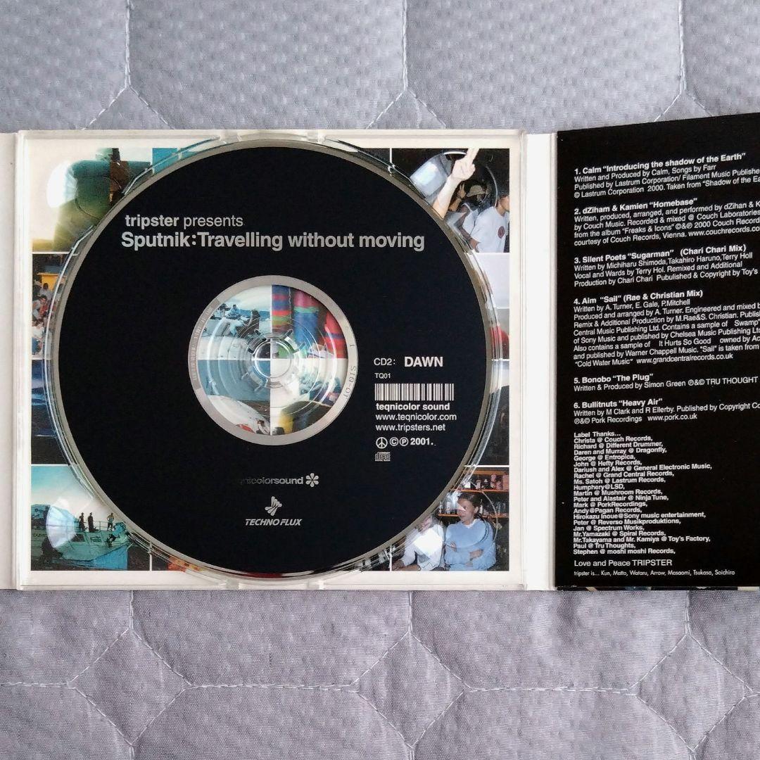 野村訓市 CD Travelling without moving - メルカリ