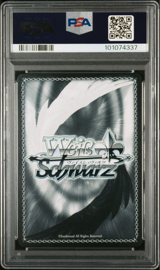 SP 棗イロハ 棗 イロハ ブルアカ ヴァイス サイン PSA10 - メルカリ