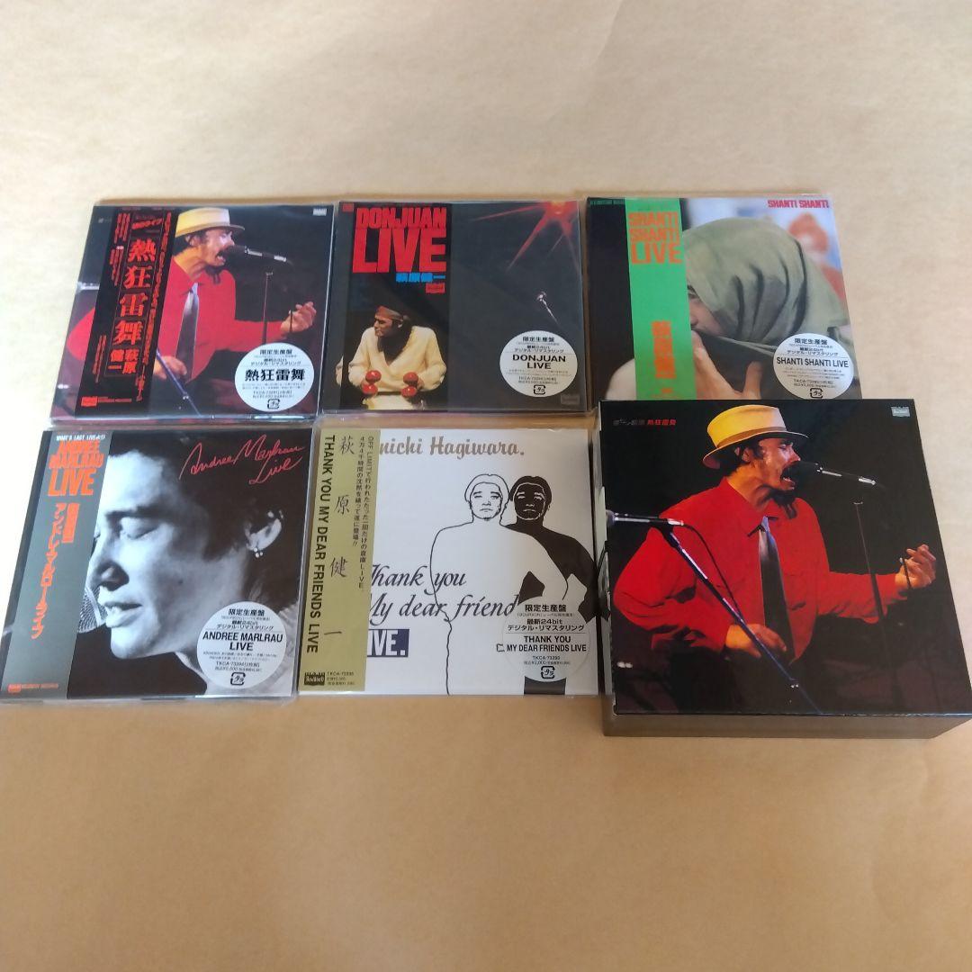 熱狂雷舞.DONJUAN.他 5タイトル LIVE 紙ジャケットCD BOX CD